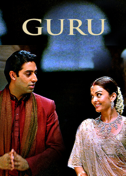 Guru (2007 film) - Wikipedia