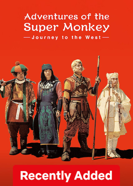 مغامرات The Super Monkey -Journey إلى الغرب على Netflix UK
